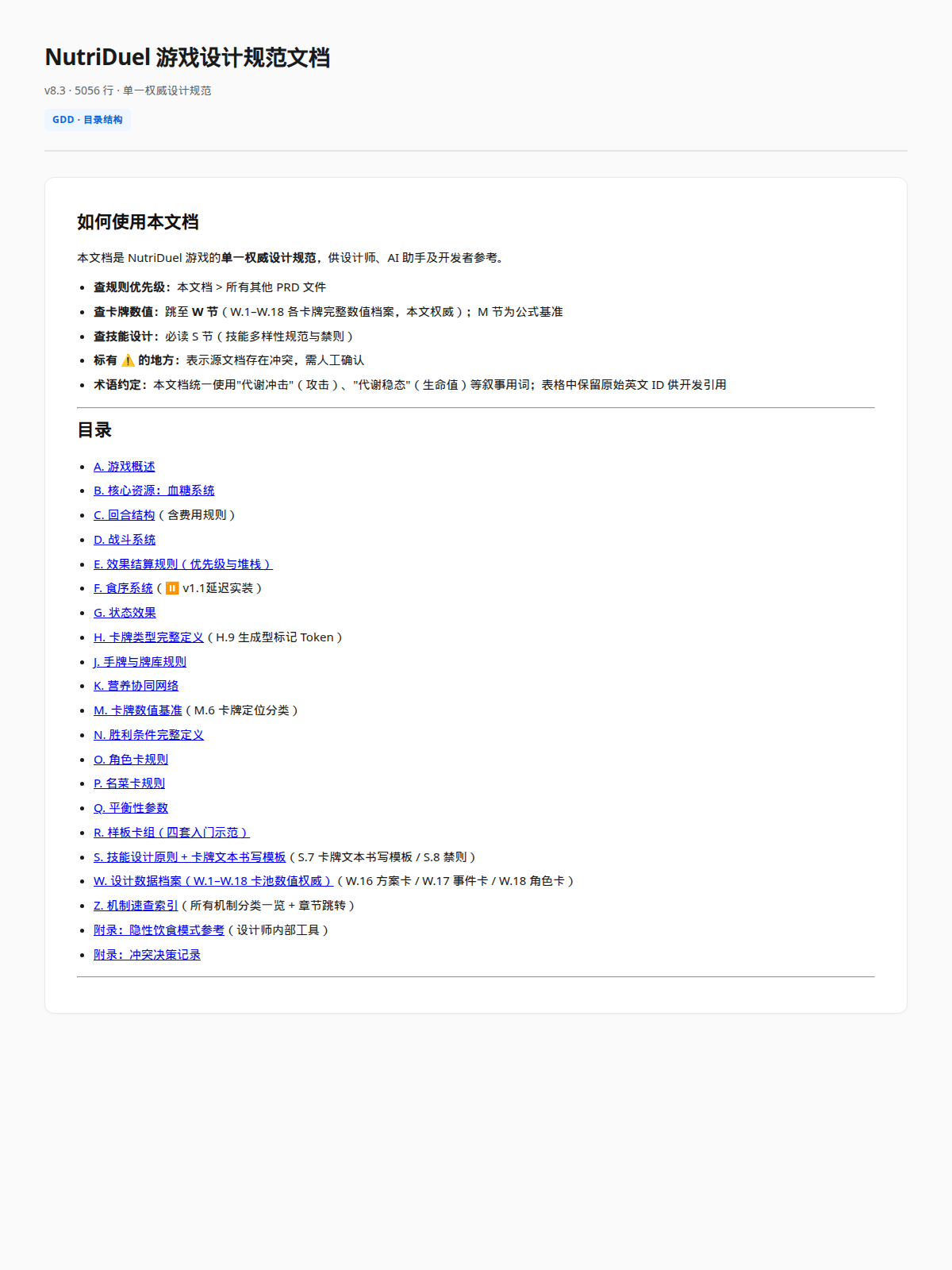 NutriDuel GDD table of contents